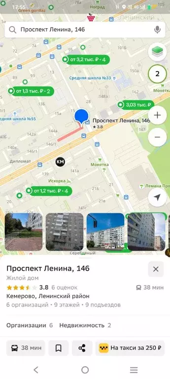 2-к кв. Кемеровская область, Кемерово просп. Ленина, 146 (43.4 м) - Фото 2