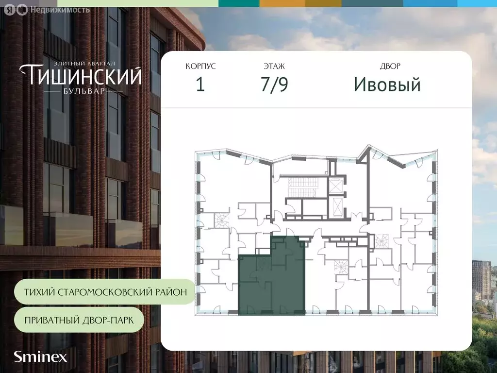 2-комнатная квартира: Москва, ЖК Тишинский Бульвар (77.3 м) - Фото 1