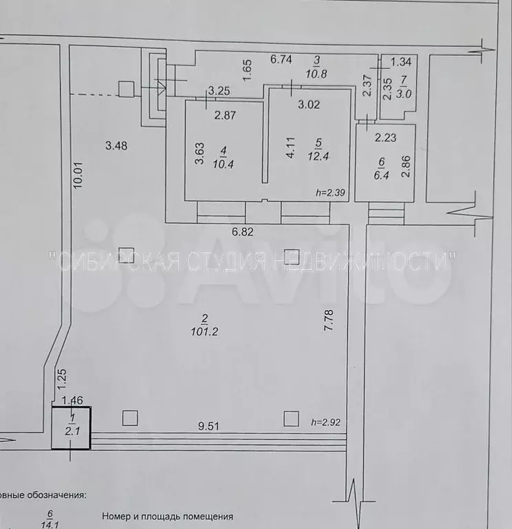 Сдам помещение свободного назначения, 155 м - Фото 0