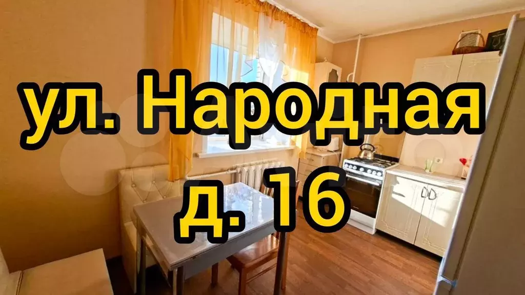 1-к. квартира, 44 м, 8/9 эт. - Фото 1