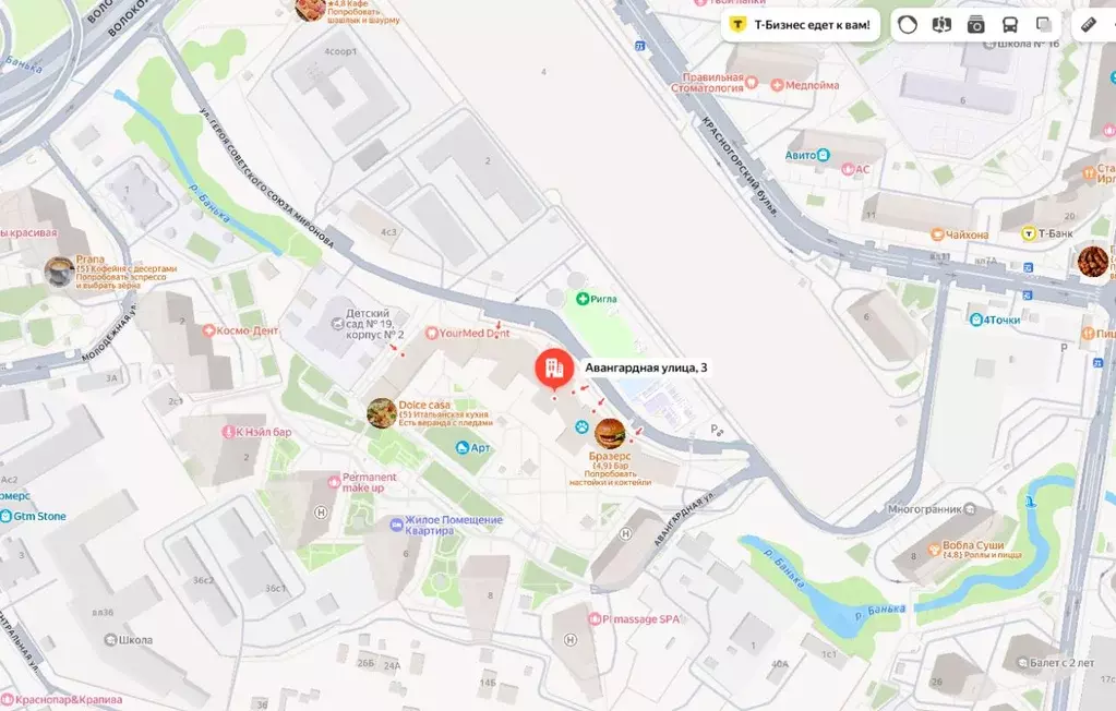 Помещение свободного назначения в Московская область, Красногорск ул. ... - Фото 2