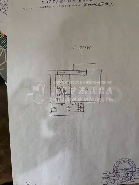 1-к. квартира, 32,6 м, 5/5 эт. - Фото 0