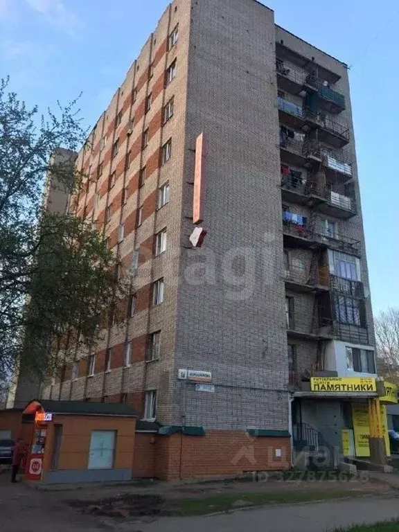 Комната Удмуртия, Ижевск ул. Ворошилова, 1А (18.0 м) - Фото 2