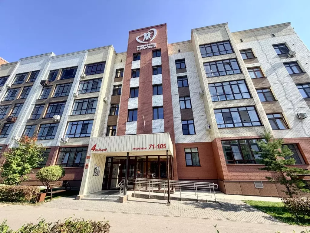 3-к кв. Алтайский край, Барнаул ул. Солнечная Поляна, 67 (67.9 м) - Фото 1