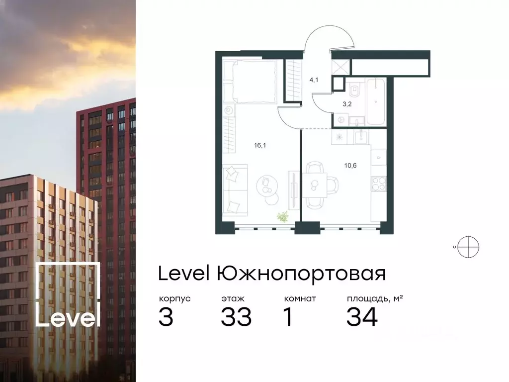 1-к кв. москва левел южнопортовая жилой комплекс, 3 (34.0 м) - Фото 0