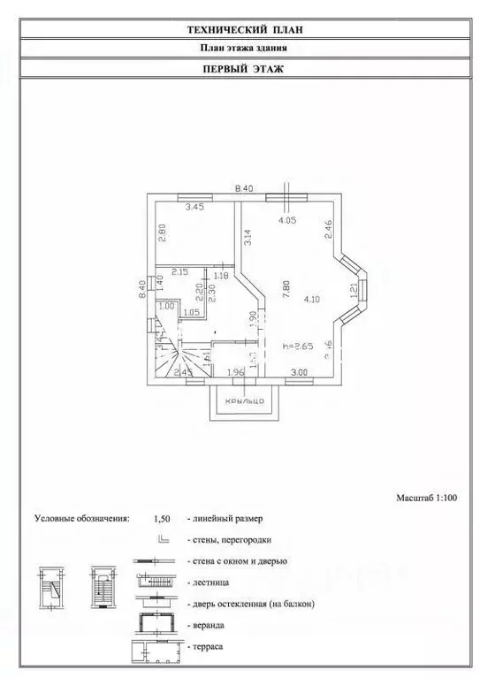 Дом в Ленинградская область, Гатчинский муниципальный округ, д. Мины ... - Фото 2