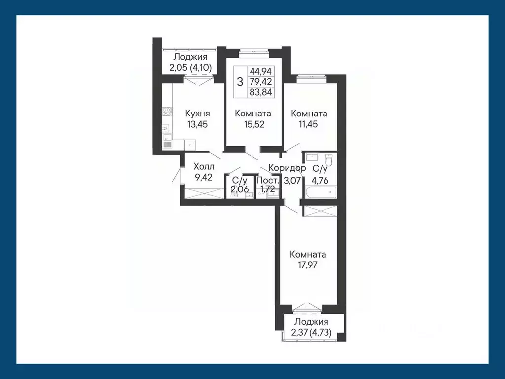 3-к кв. Ростовская область, Ростов-на-Дону Ривьера жилой квартал,  ... - Фото 1