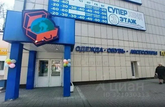 Торговая площадь в Тульская область, Тула Красноармейский просп., 19 ... - Фото 2