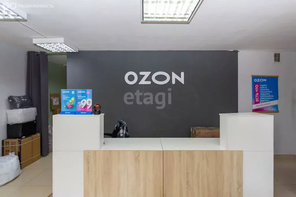 Офис (131.9 м) - Фото 2