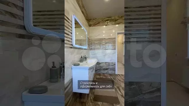 Дом 170 м на участке 5 сот. - Фото 1
