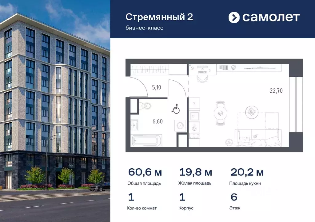 1-к кв. Москва Стремянный пер., 2 (60.6 м) - Фото 0