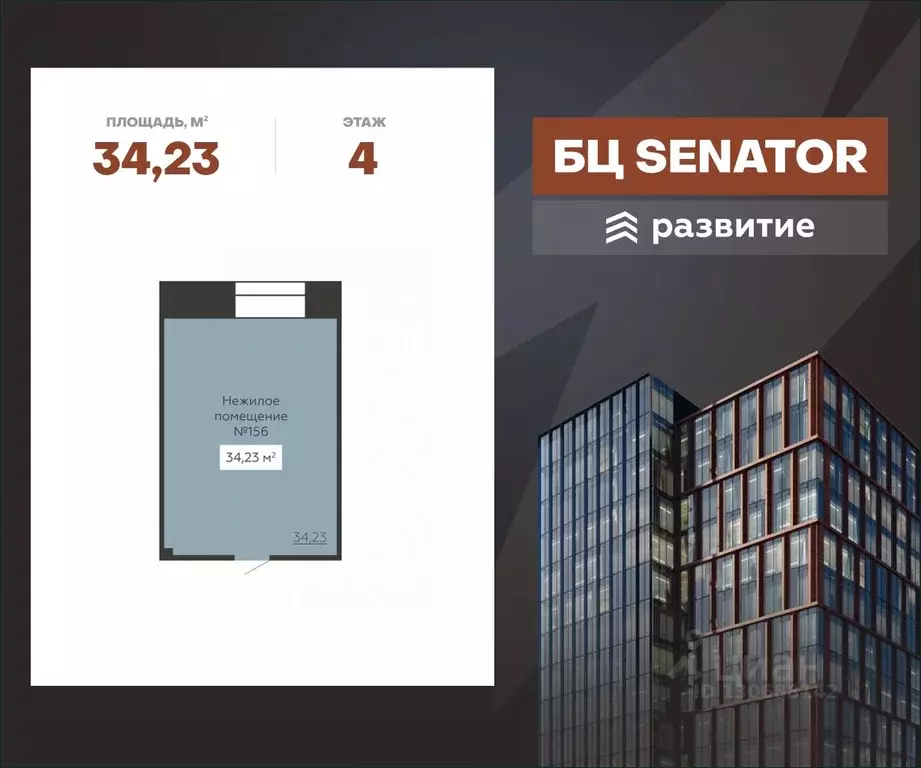 Помещение свободного назначения в Воронежская область, Воронеж ул. ... - Фото 1