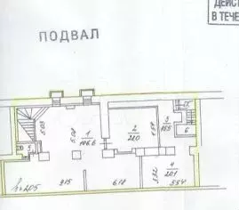 Свободного назначения, 150 м - Фото 0