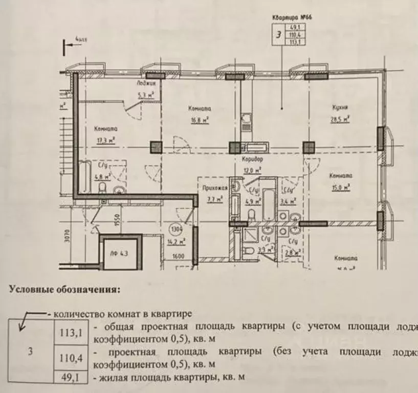 3-к кв. Свердловская область, Екатеринбург ул. Попова, 18 (113.0 м) - Фото 0