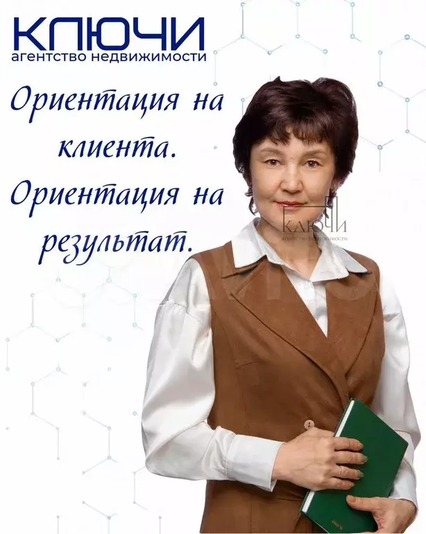 Дом 69,7 м на участке 18,6 сот. - Фото 1