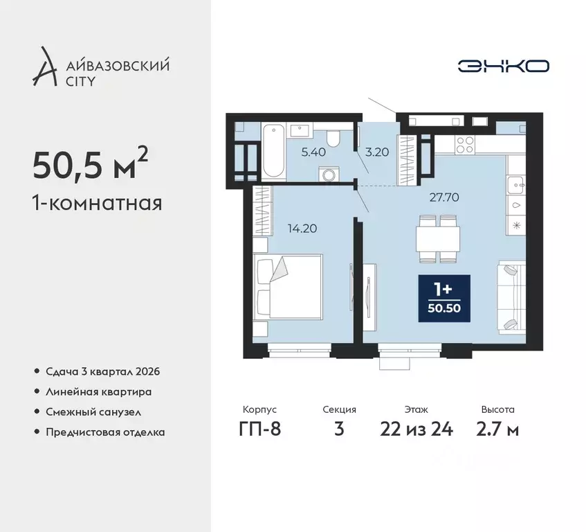 1-к кв. Тюменская область, Тюмень ул. Пожарных и Спасателей, 2 (50.5 ... - Фото 1