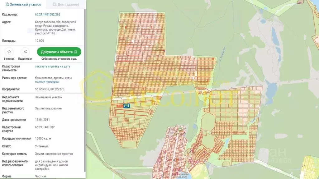Участок в Свердловская область, Ревда муниципальный округ, с. ... - Фото 1