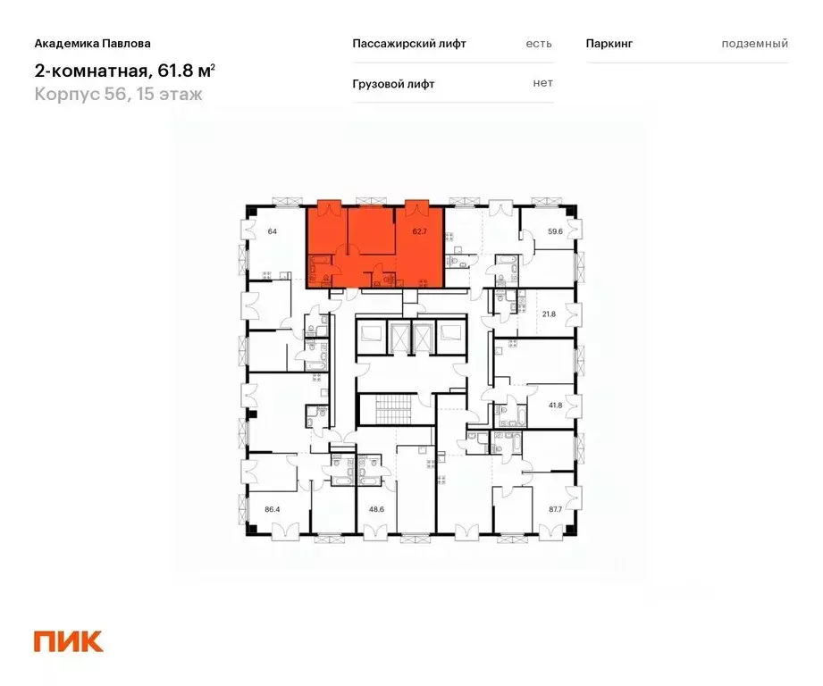 2-к кв. Москва ул. Академика Павлова, 56к1 (61.8 м) - Фото 1