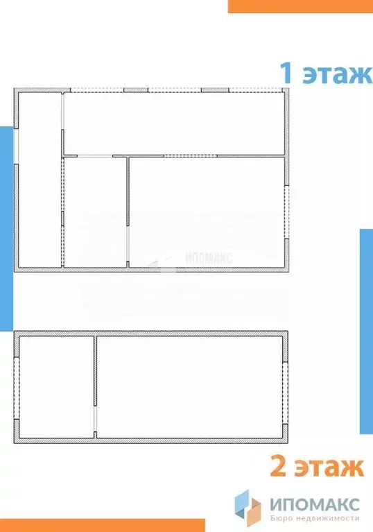 Дом в Московская область, Наро-Фоминский городской округ, Прибор СНТ ... - Фото 2