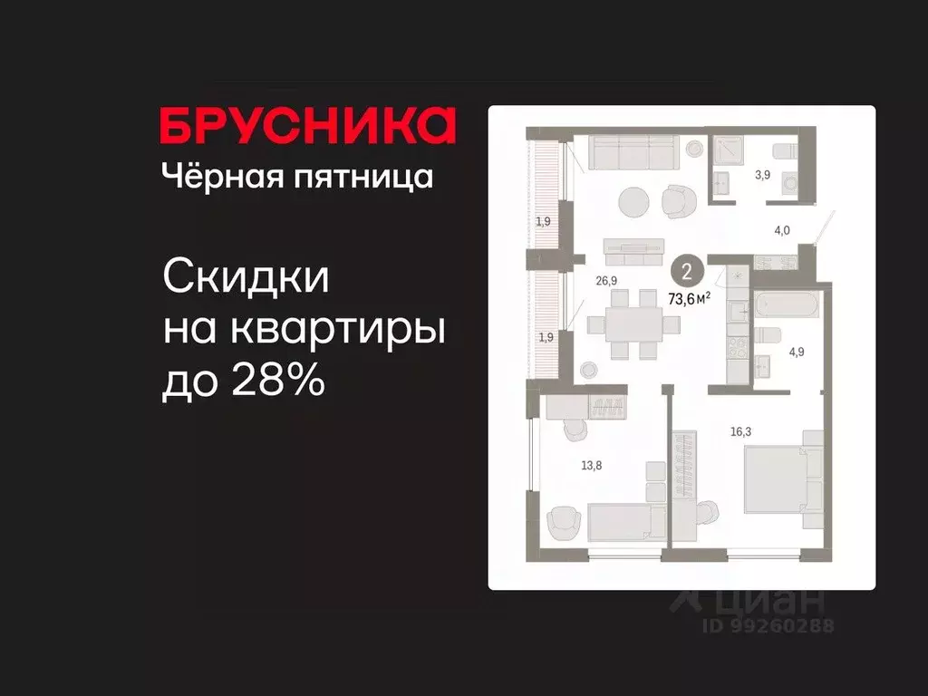 2-к кв. Свердловская область, Екатеринбург Юго-Западный жилрайон, ... - Фото 1