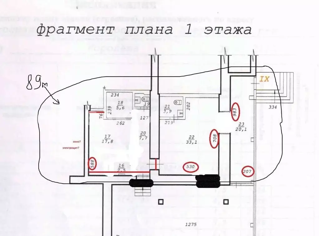Торговая площадь в Новосибирская область, Новосибирск ул. Королева, ... - Фото 2