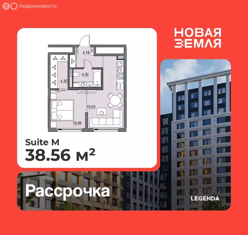 1-комнатная квартира: Санкт-Петербург, ЖК Новая Земля (38.56 м) - Фото 0