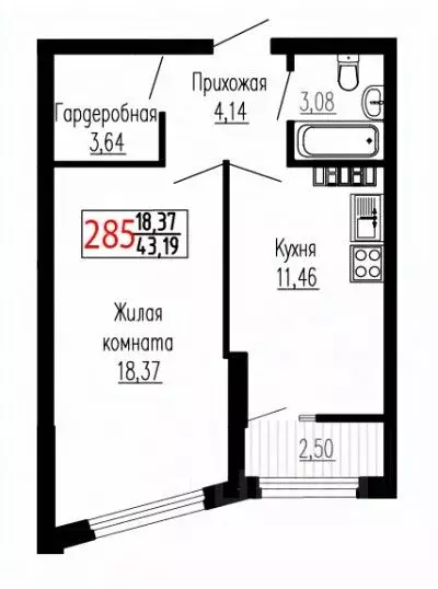 1-к кв. Свердловская область, Екатеринбург ул. Лыжников, 3 (43.2 м) - Фото 1