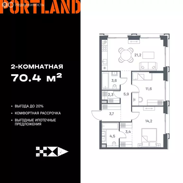 2-комнатная квартира: Москва, ЖК Портлэнд (70.4 м) - Фото 1
