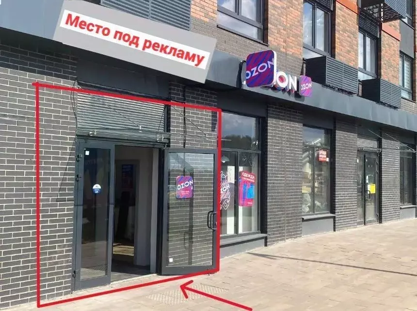 Помещение свободного назначения в Московская область, Люберцы ... - Фото 2