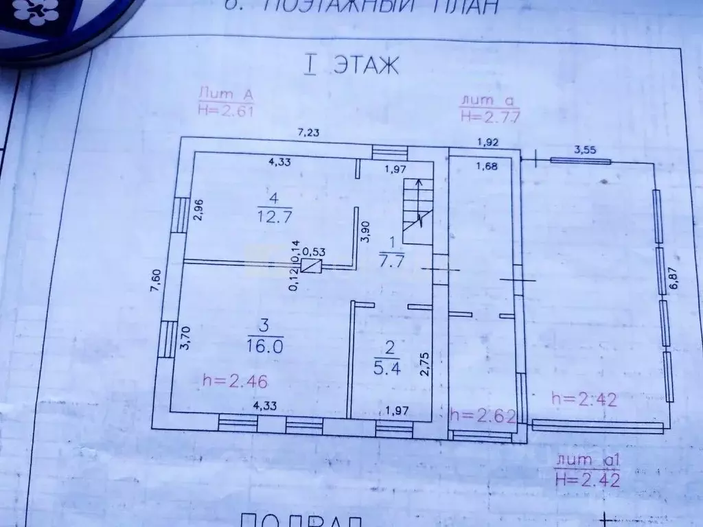 Дом в Кемеровская область, Новокузнецк Широкая ул., 63 (72 м) - Фото 2
