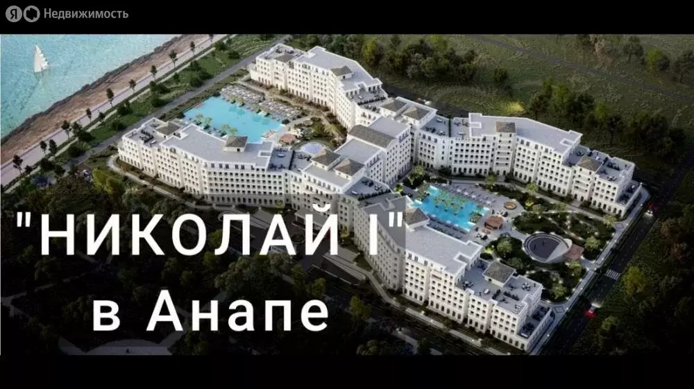 1-комнатная квартира: Анапа, Таманская улица, 171 (36 м) - Фото 1
