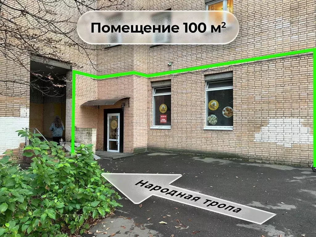 Помещение свободного назначения в Москва ул. Вавилова, 81 (100 м) - Фото 2