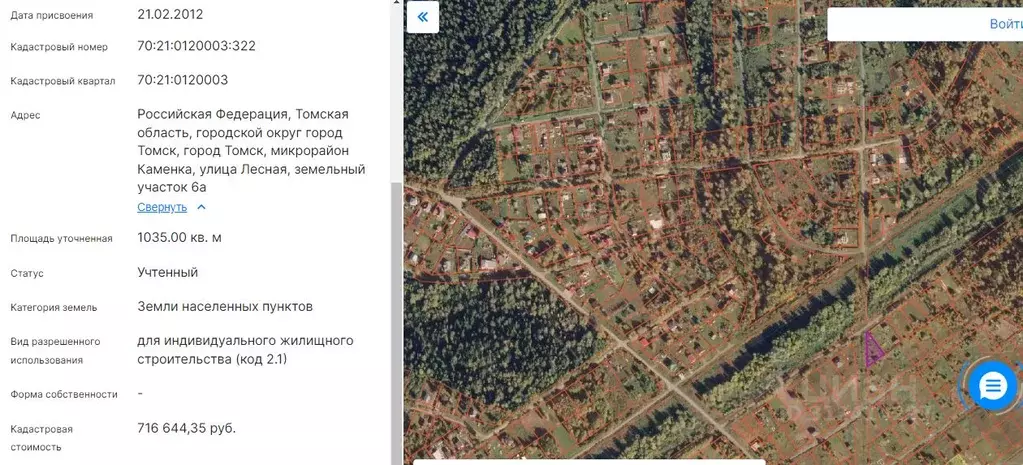 Участок в Томская область, Томск Каменка мкр,  (13.0 сот.) - Фото 1