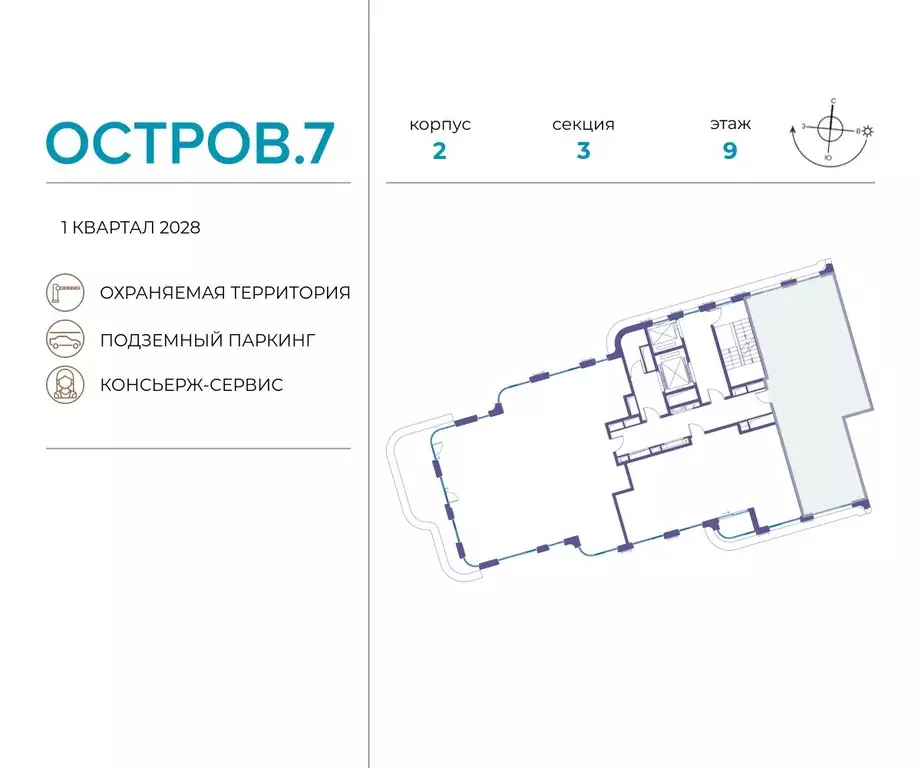 2-к кв. Москва Жилой комплекс остров, 7-й кв-л,  (97.6 м) - Фото 1