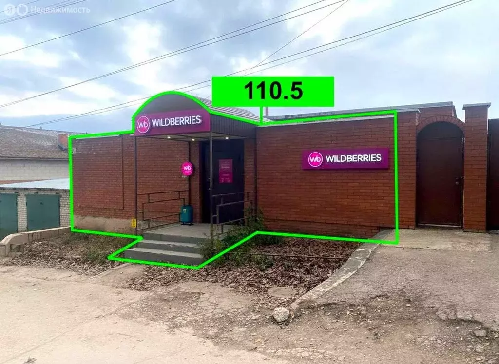 Торговая площадь (110.5 м) - Фото 1