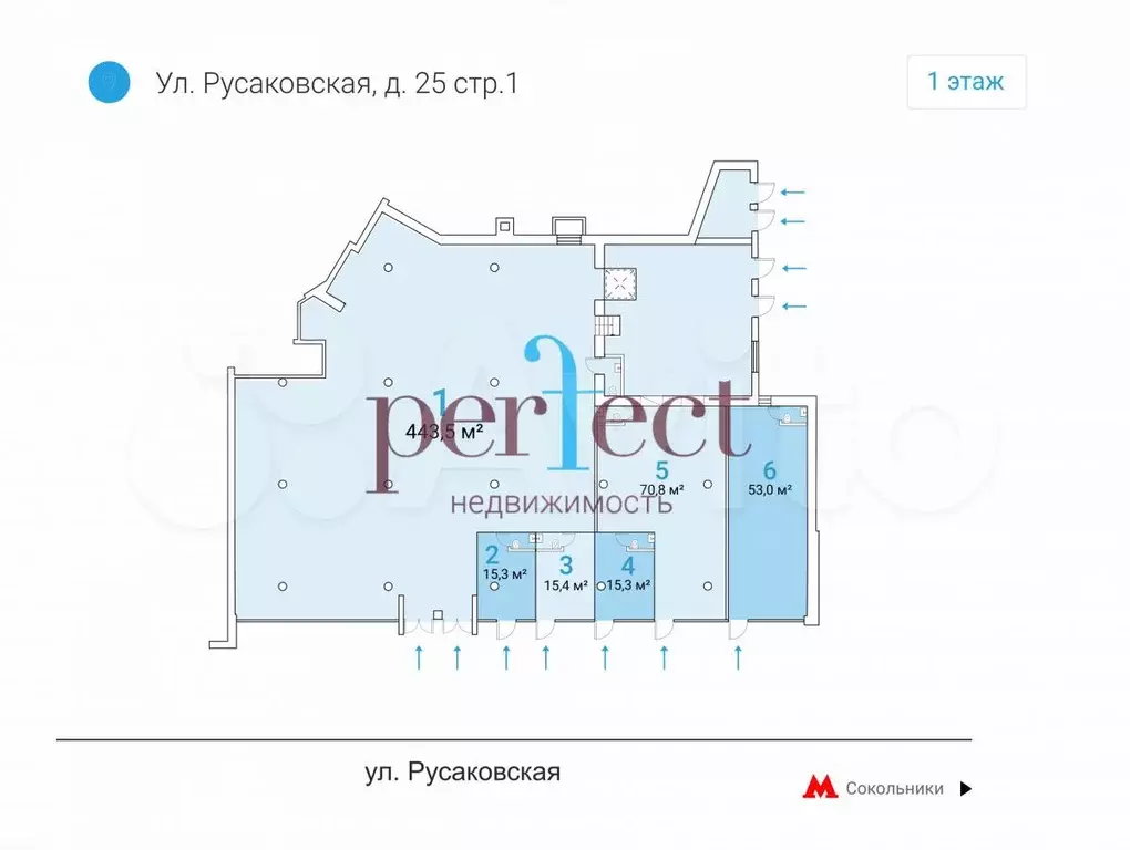 Аренда помещения 15,9 м2 по адресу Русаковская 25с1 - Фото 0