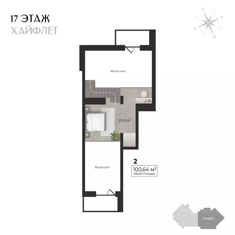 2-к кв. Удмуртия, Ижевск Камбарская ул., 3 (100.64 м) - Фото 1