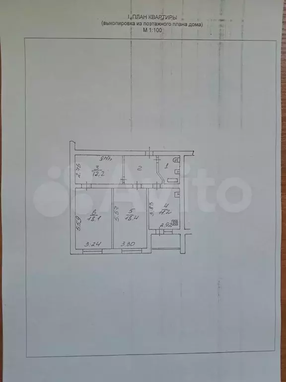 2-к. квартира, 73 м, 9/9 эт. - Фото 0