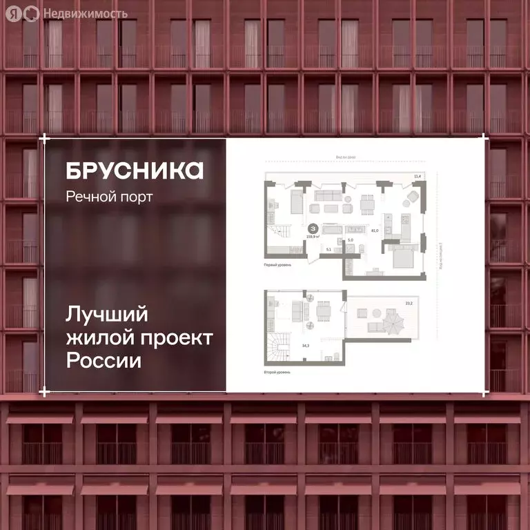 3-комнатная квартира: Тюмень, Причальная улица, 7 (159.7 м) - Фото 1