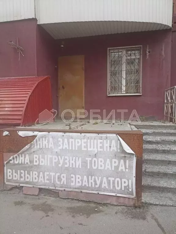 Помещение свободного назначения в Тюменская область, Тюмень ул. ... - Фото 2