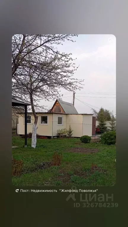 Дом в Самарская область, Ставропольский район, Подстепки с/пос, ... - Фото 1