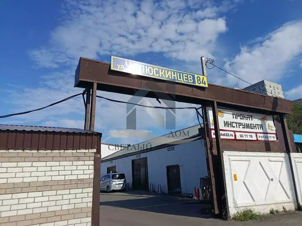 Склад в Алтайский край, Барнаул ул. Челюскинцев, 84 (57 м) - Фото 1