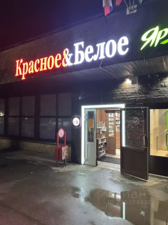 Помещение свободного назначения в Москва, Москва, Троицк ул. ... - Фото 1