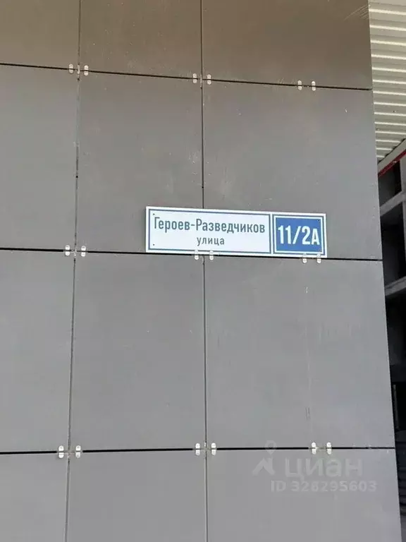 Гараж в Краснодарский край, Краснодар ул. Героев-Разведчиков, 11/2А ... - Фото 2