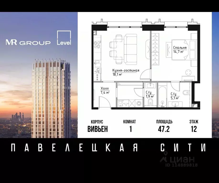 1-к кв. москва дубининская ул, 59к7 (47.2 м) - Фото 0