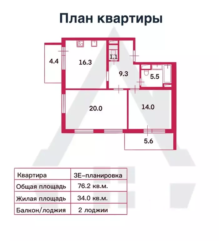 2-к кв. Санкт-Петербург ул. Александра Матросова, 8к1 (66.3 м) - Фото 1