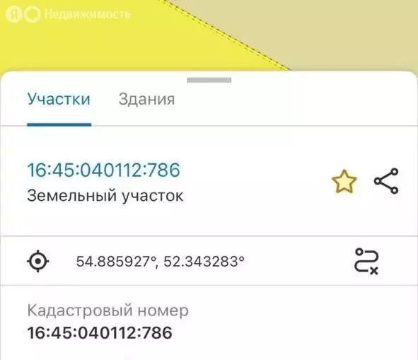 Участок в Альметьевск, Шоссейная улица (30 м) - Фото 1