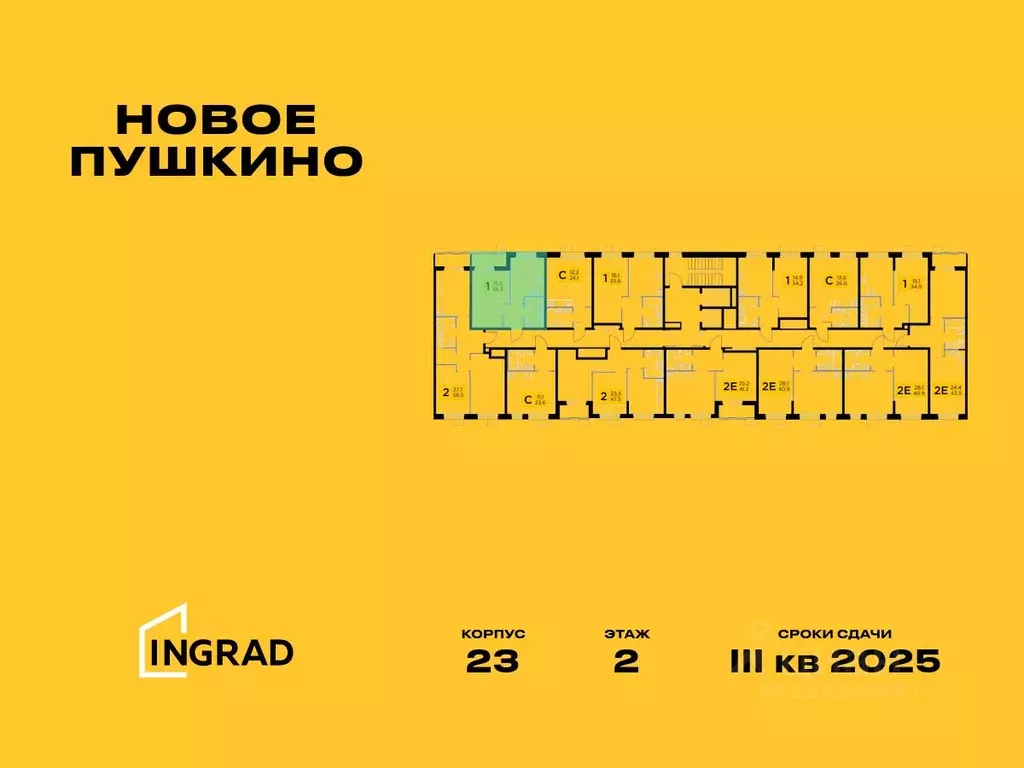 1-к кв. Московская область, Пушкино Новое Пушкино мкр, к23 (36.34 м) - Фото 1