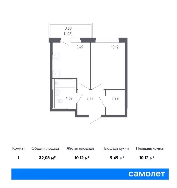 Квартира-студия: Тюмень, жилой комплекс Чаркова 72, 2.1 (24.55 м) - Фото 0