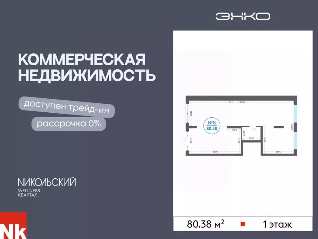Помещение свободного назначения в Тюменская область, Тюменский ... - Фото 2